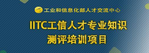人才提升项目